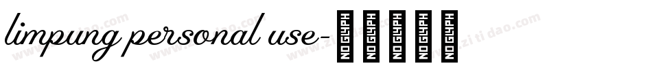 limpung personal use字体转换